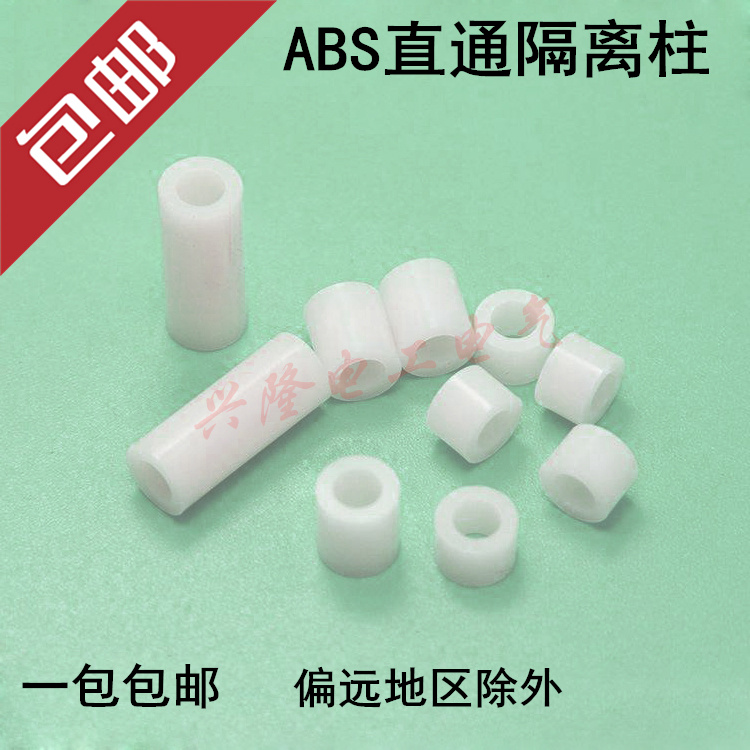 塑料隔离柱支柱塑料隔离柱