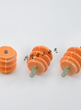 绝缘子低压成套配电柜零地排螺栓绝缘座支架橘黄色螺母螺杆绝缘柱