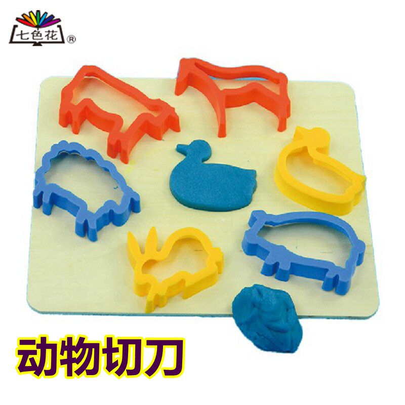 动物切刀幼儿园儿童创意美术画画手工DIY橡皮泥印章模具6个七色花