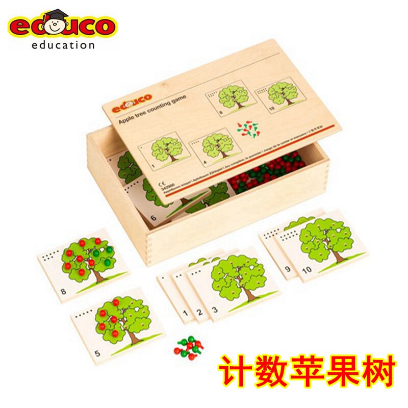 EDUCO计数苹果树早教益智玩具