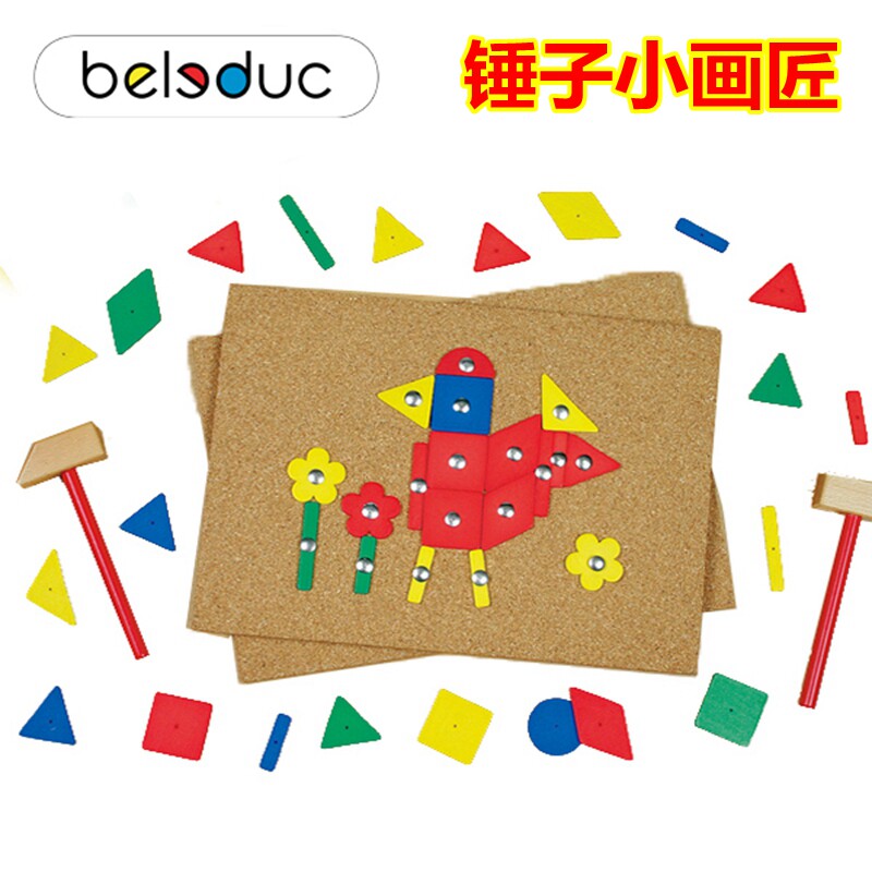 德国beleduc贝乐多锤子小画匠儿童早教益智木质桌游 拼图拼装玩具
