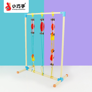 滑轮组架男女孩儿童物理科学实验科技小制作手工DIY模型益智玩具