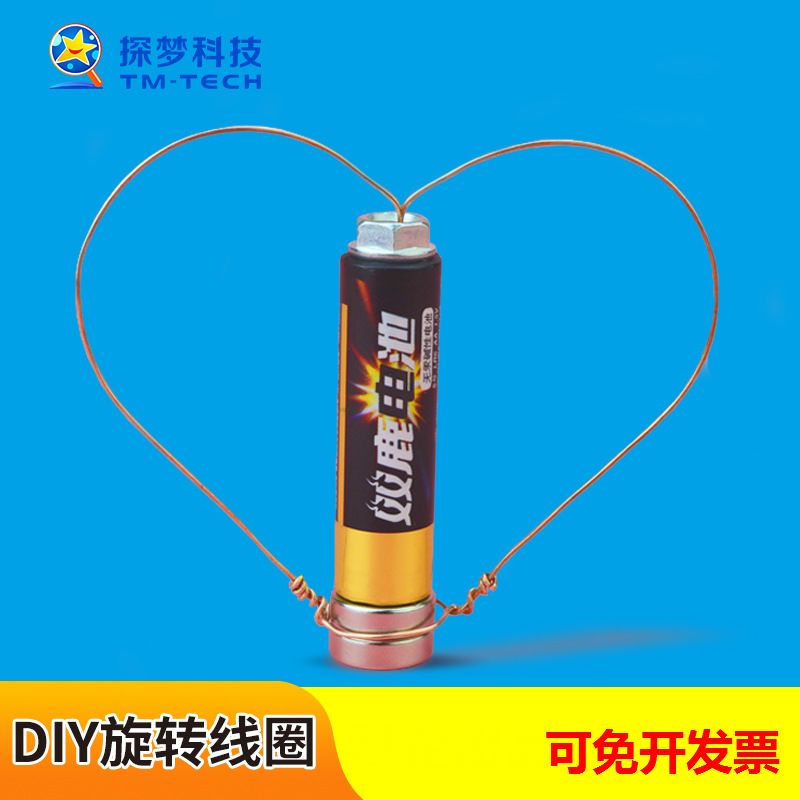 旋转线圈电磁感应模型物理实验