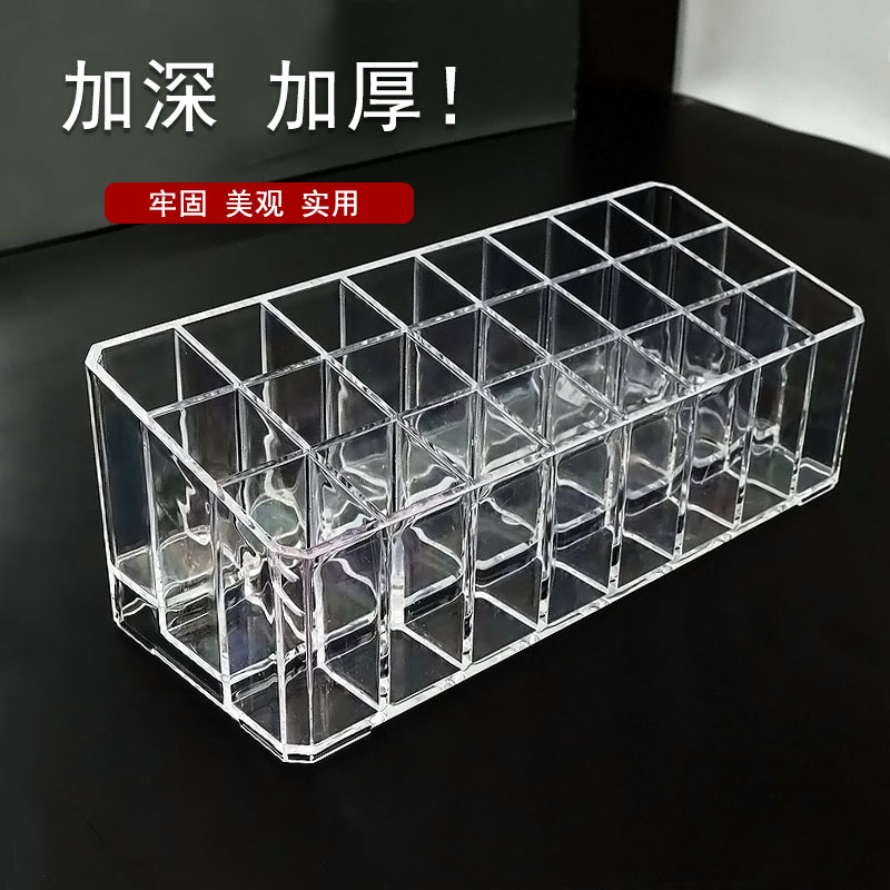 格子加深口红透明桌面收纳盒