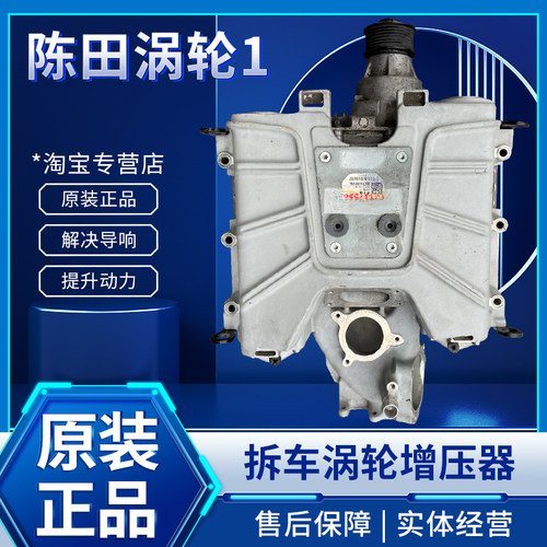 奥迪Q7途锐卡宴EA837机械增压器