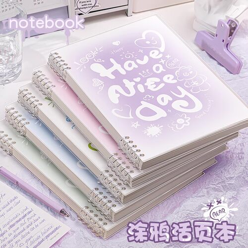 b5涂鸦活页本厚本可拆卸线圈笔记本学生记事纸a5考研日记本子