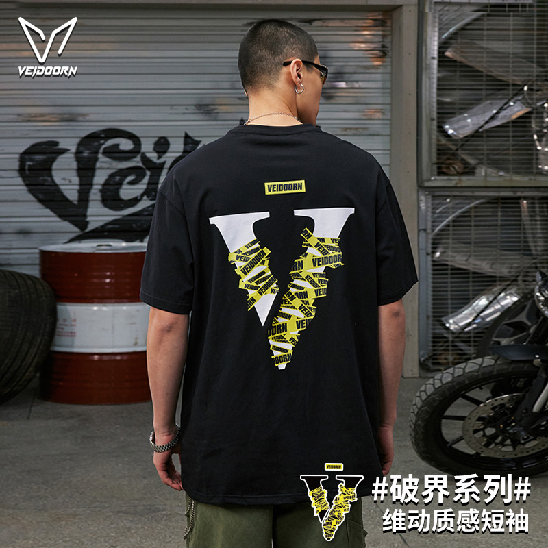 维动破界短袖男女运动针织篮球美