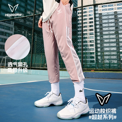 维动超越梭织运动长裤男士春夏透