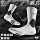 跑步训练运动袜 美式 维动源力实战专业篮球袜毛巾底长筒男夏季 薄款