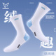 维动圣诞系列运动袜子男女休闲绒趣款 百搭 居家通勤中筒长袜子时尚
