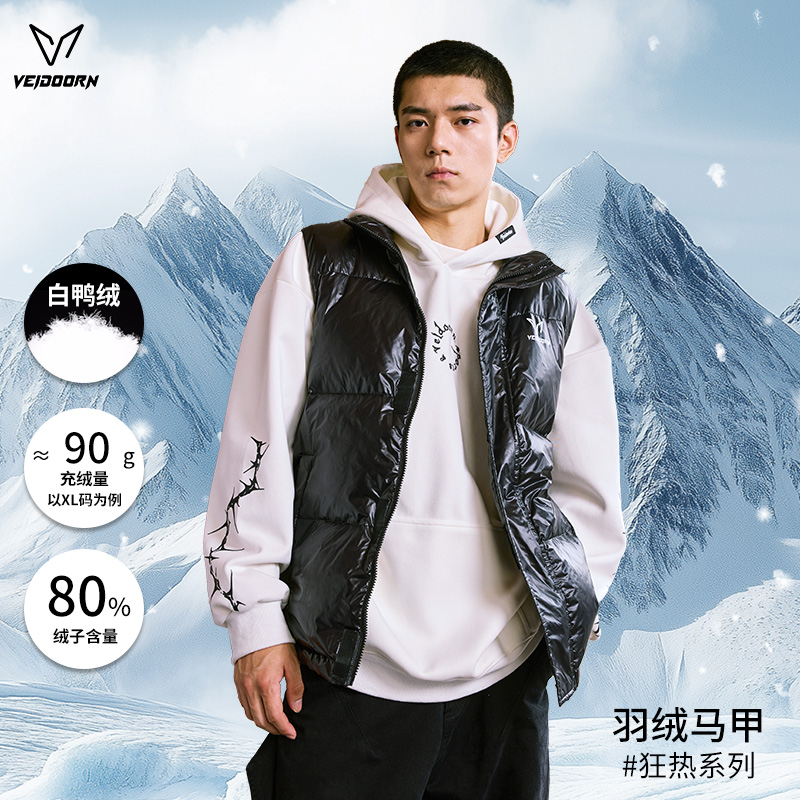 维动新款狂热羽绒服马甲男冬季轻