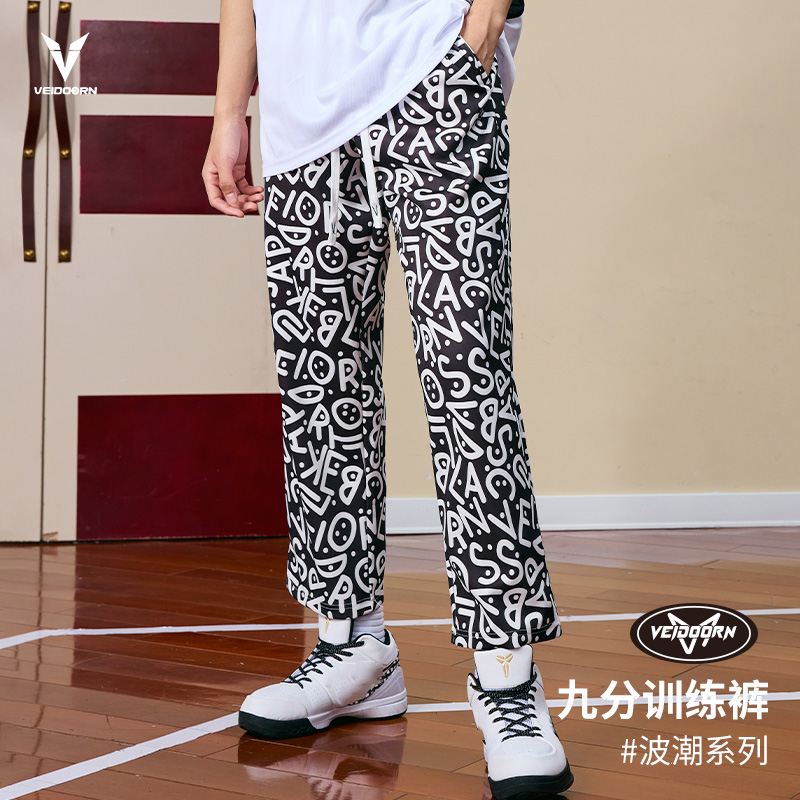 维动波潮花裤子九分男春夏薄款美