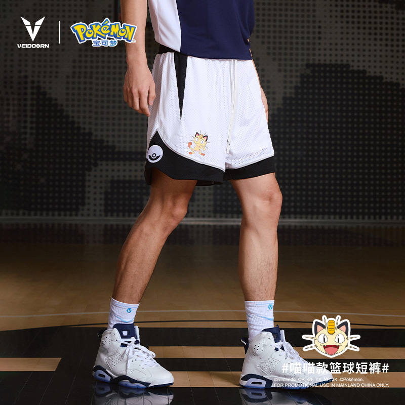 维动宝可梦联名喵喵款短裤篮球裤