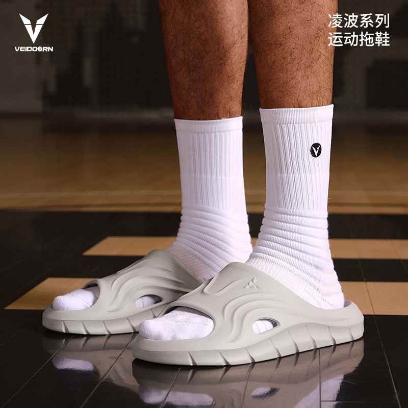 维动超临界发泡运动拖鞋男夏季男
