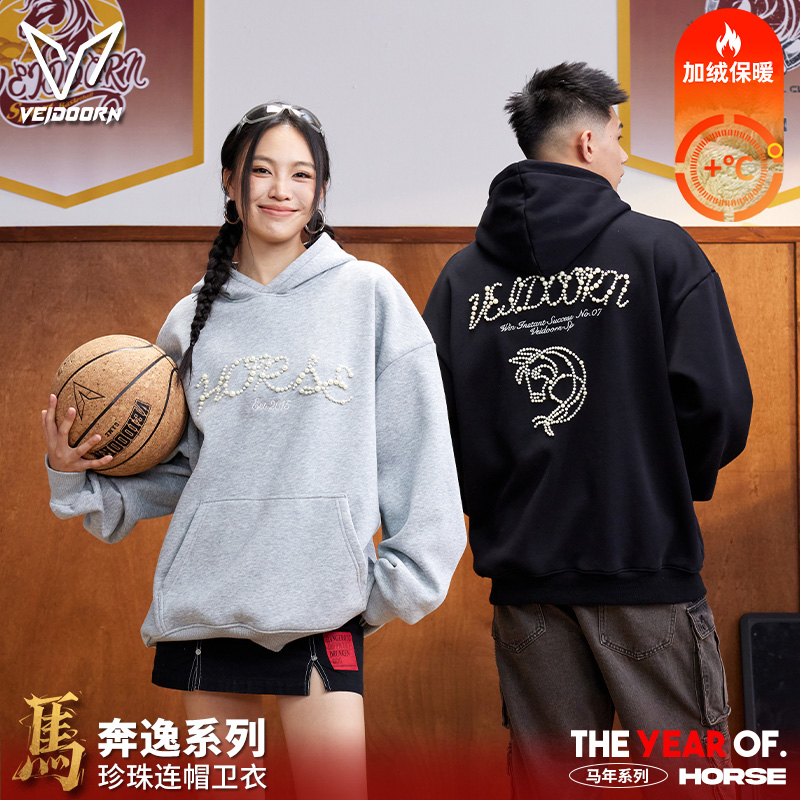 维动奔逸马年限定连帽卫衣美式潮