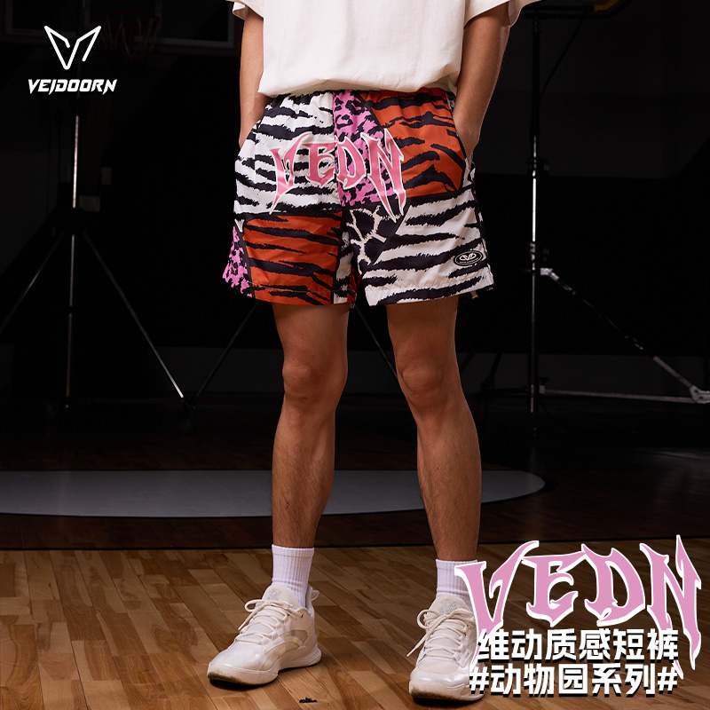 维动动物园运动短裤男篮球美式跑