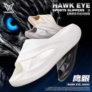 游泳防滑户外沙滩鞋 外穿凉拖厚底篮球拖鞋 男夏季 维动鹰眼运动拖鞋