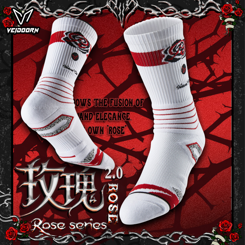 维动玫瑰2.0实战专业篮球袜男美