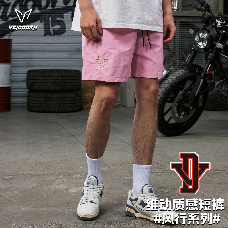 维动风行运动短裤男篮球美式跑步