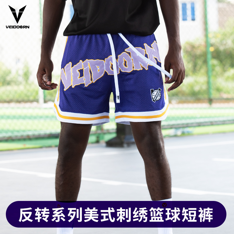 维动短裤短裤VEIDOORN篮球男