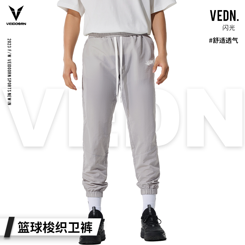 维动闪光运动长裤校服秋冬卫裤篮