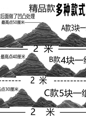 景观石头晚霞红雪浪石