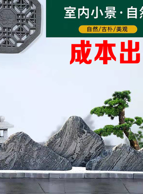 景观石头晚霞红雪浪石