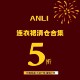 福利特价 安璃连衣裙特惠清仓2 理性消费 NO退换 介意慎拍