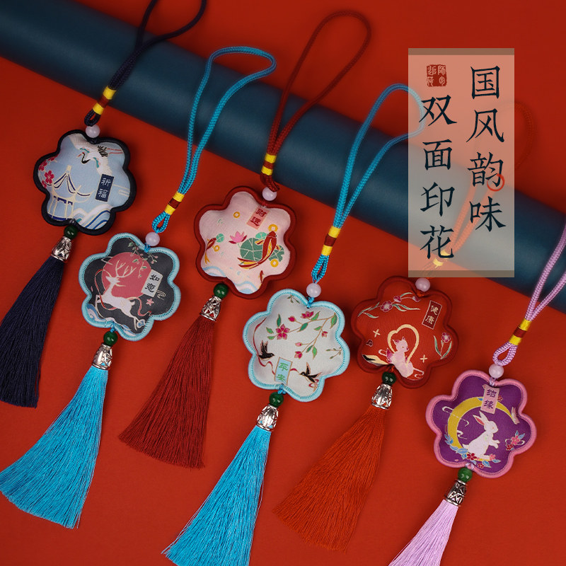 追师2022新款荷包随身平安符香囊结婚伴手礼汽车专用香包简约现代