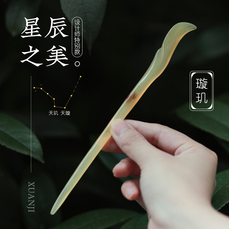 追师发簪簪子盘发古风女新中式高级感牛角玉发簪发钗天然羊角日常-封面