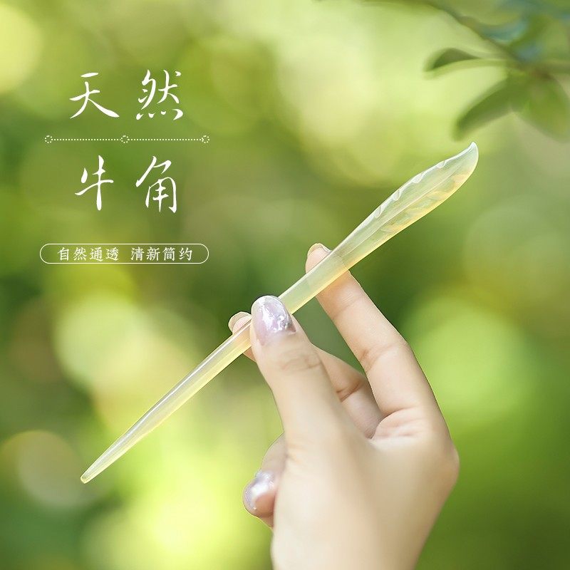 追师天然牛角发簪古风玉簪盘发