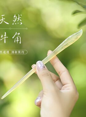 追师天然牛角发簪古风玉簪盘发