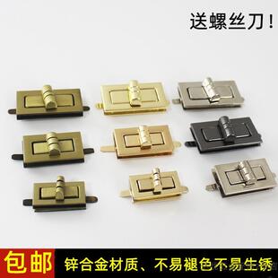 包包扣子配件流浪金属锁扣包包拧锁扣包拧锁配件斜挎包拧锁包锁扣