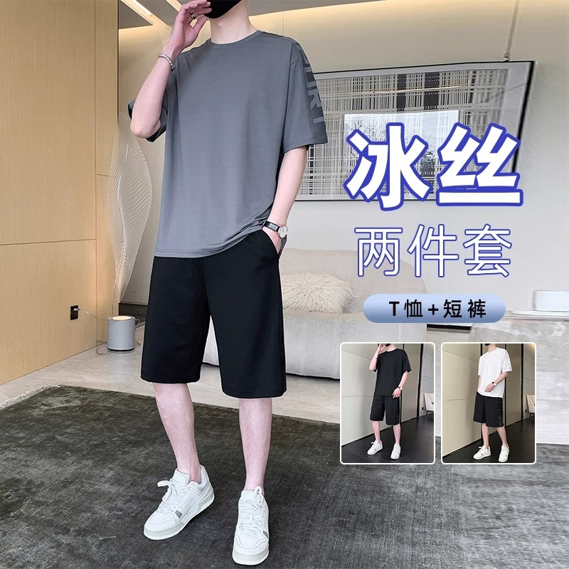 冰丝短袖短裤套装男士夏
