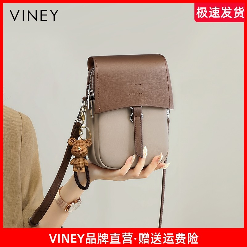 Viney手机包包女士2026新款斜挎包高级感迷你真皮轻便小包小挎包
