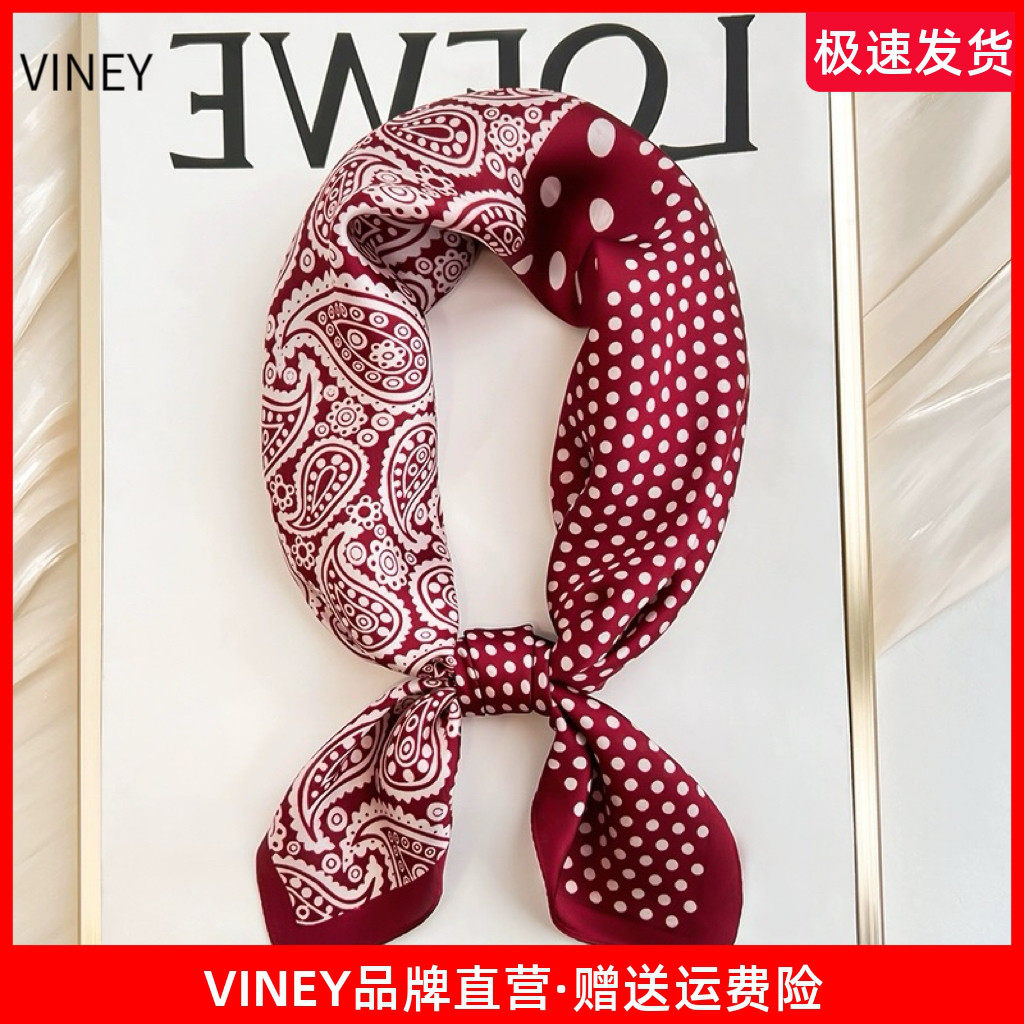 Viney丝巾女秋冬季高级感2026新款大牌送妈妈礼物小方巾搭配围脖