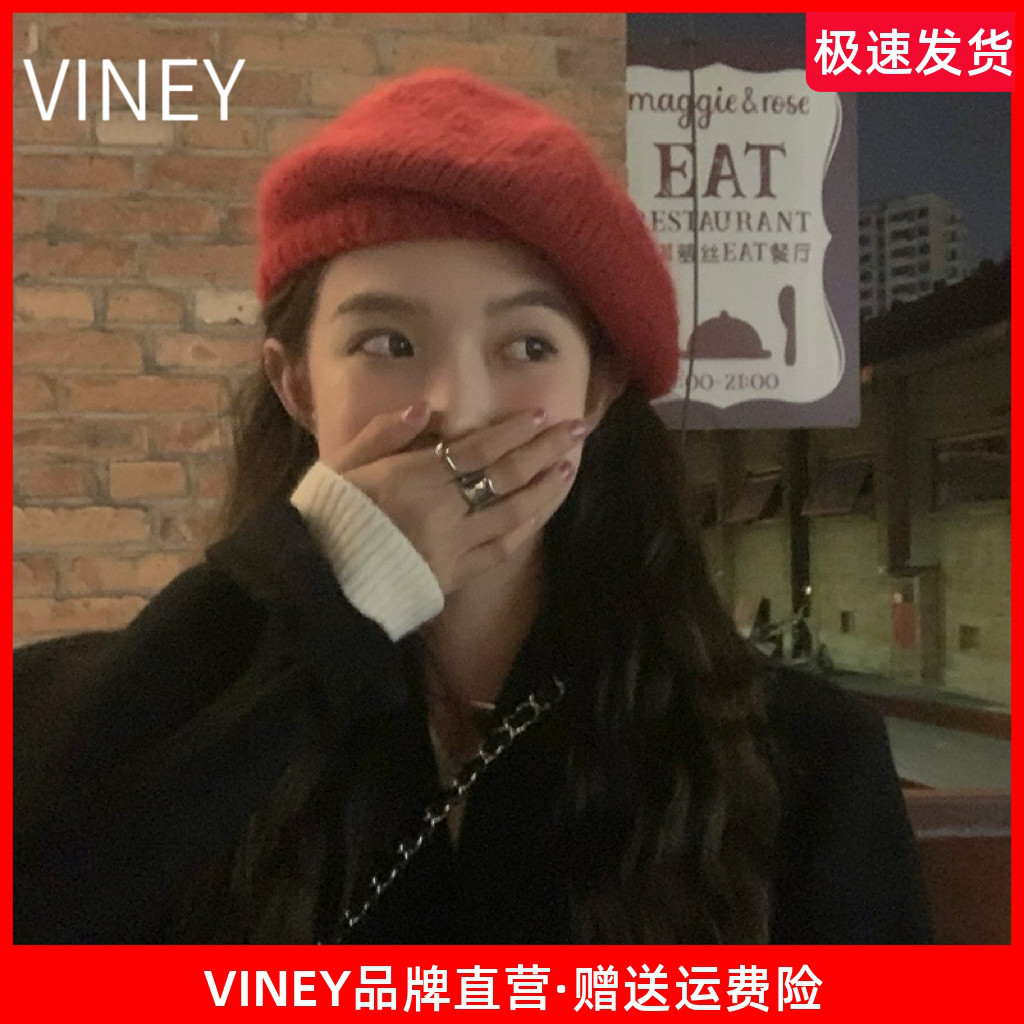 Viney帽子女2025新款秋冬