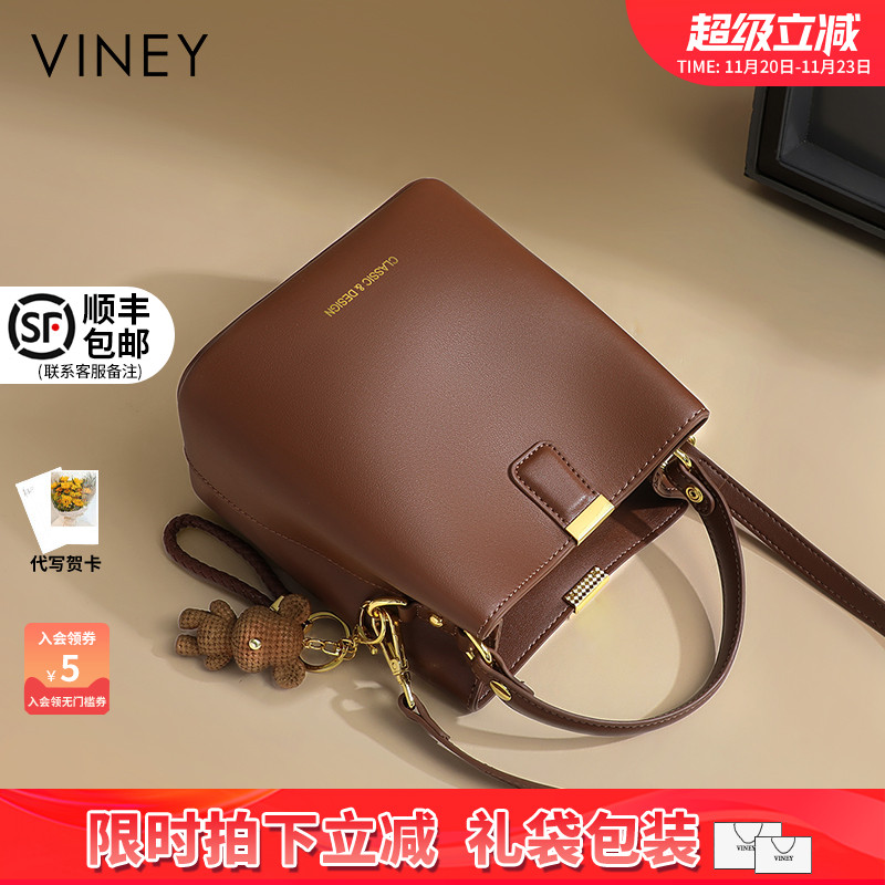 Viney包包女士2025新款斜