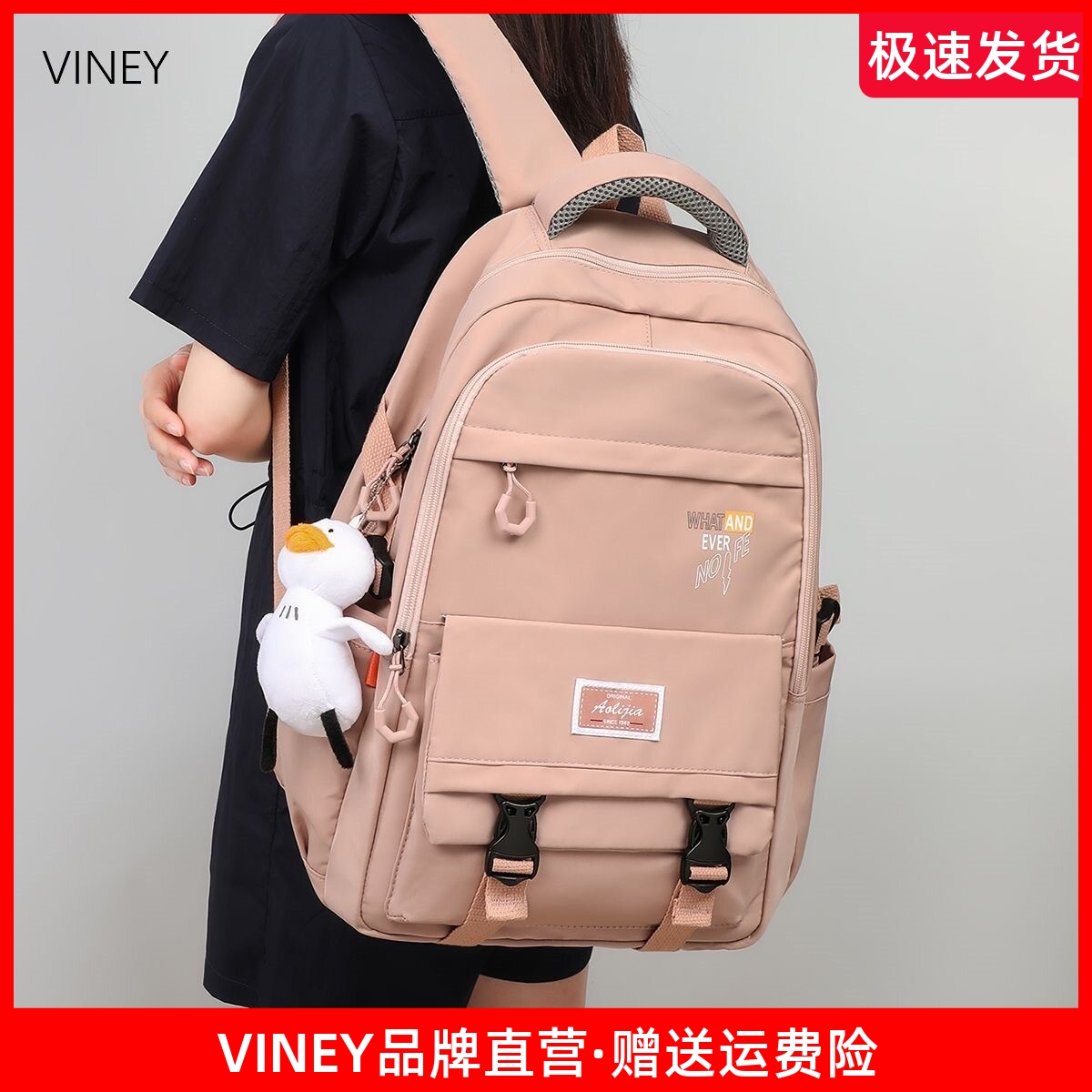 Viney书包双肩包女2025新