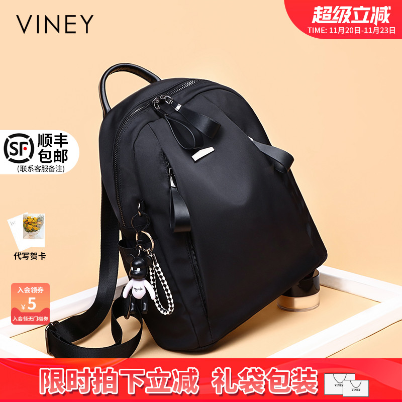 Viney双肩包2025夏新款大