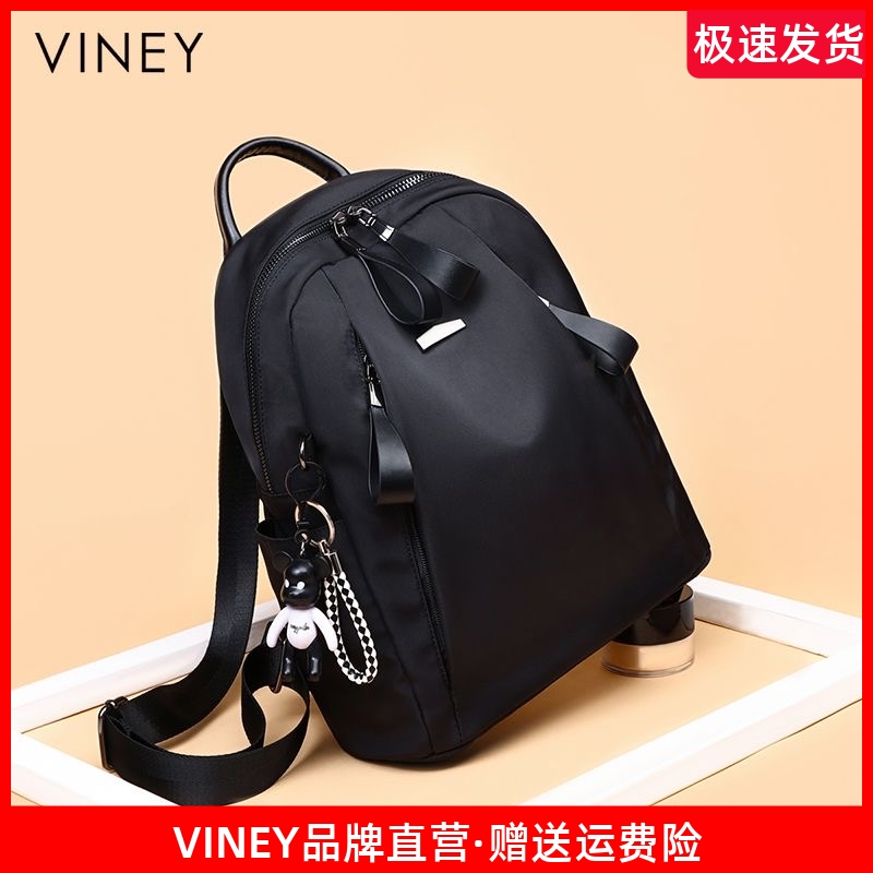Viney书包双肩包女2025新