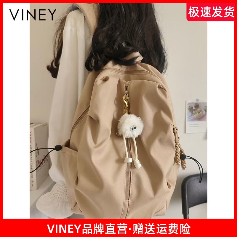Viney书包双肩包女2026新款时尚初中生高中生大容量旅行旅游背包