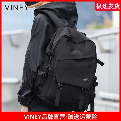 Viney双肩包男士百搭电脑