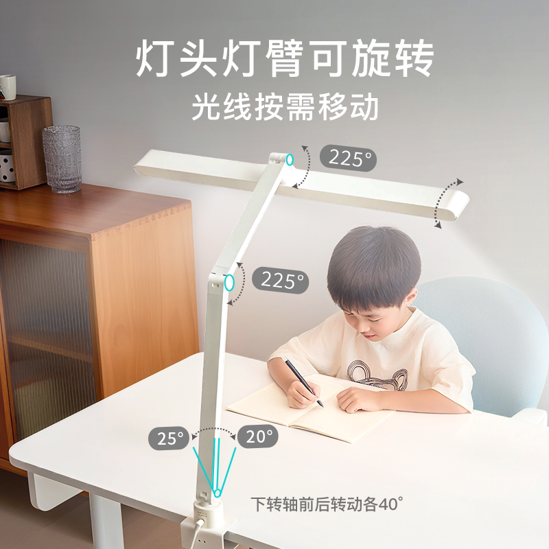 nicomama儿童护眼台灯青少年书桌学习专用灯年糕妈妈护眼灯图片