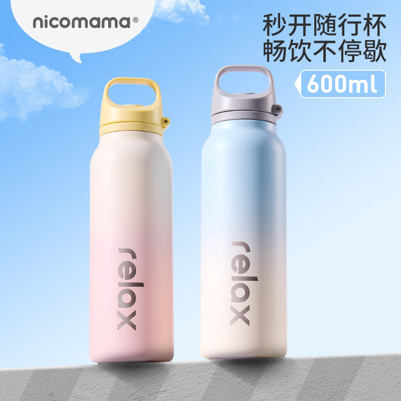 nicomama学生运动保温杯316不锈钢大容量便携保温杯图片