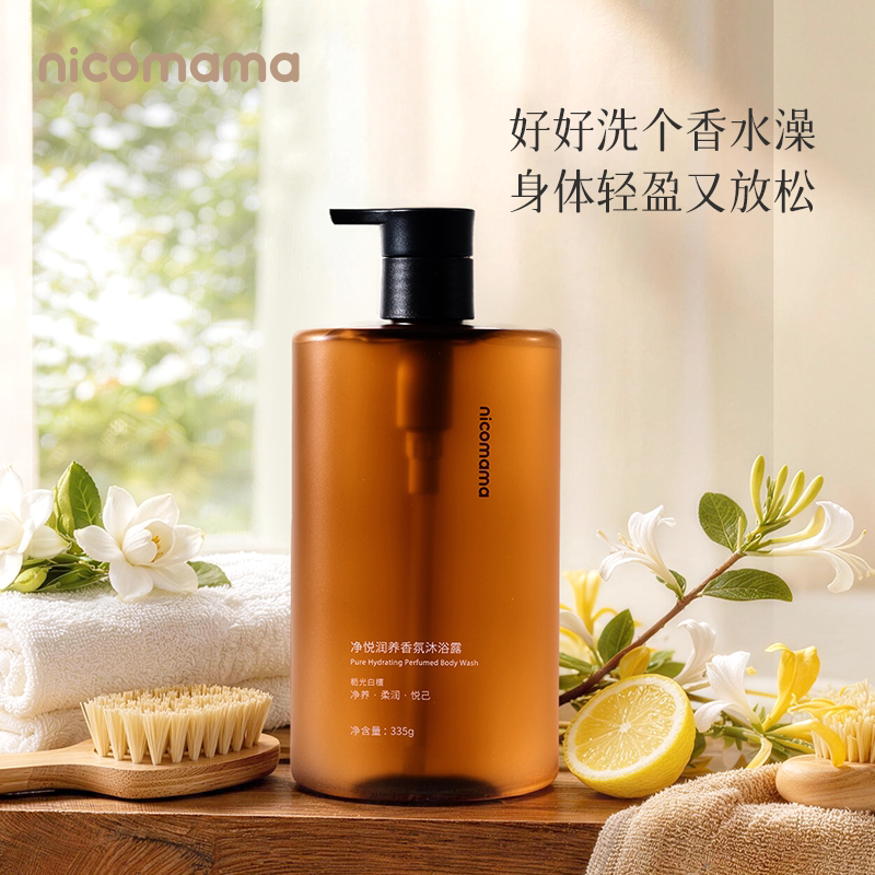 nicomama 净悦润养香氛沐浴露 栀光白檀持久留香图片