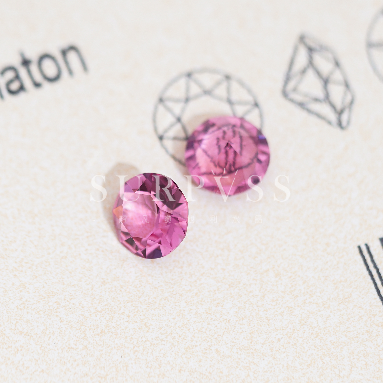 施家奥地利水晶209IGNIT玫红透底