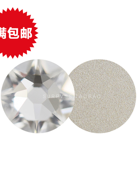 正品施家钻奥地利水晶2088平底钻手机奥钻美甲diy贴钻001白色闪钻