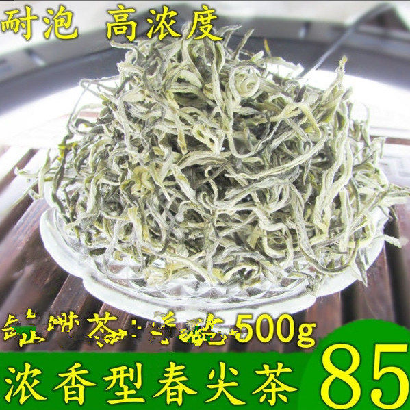 春尖茶2026新茶云南浓香白毫春尖烘青500g高浓度绿茶罐罐茶盖碗茶