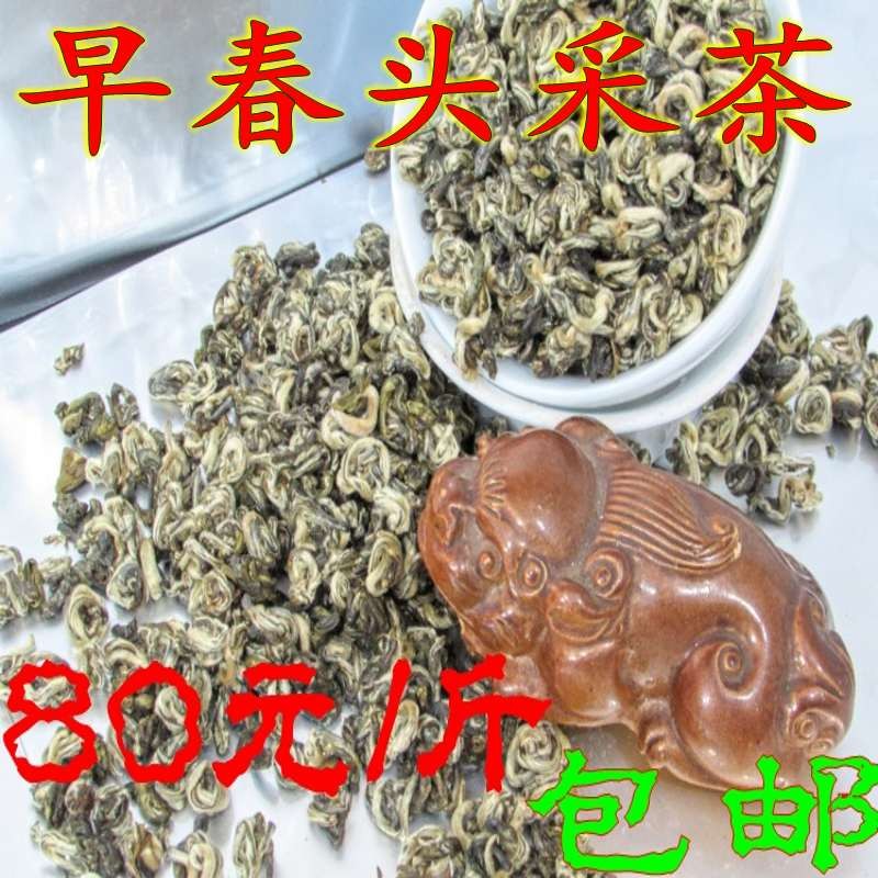 春茶碧螺春绿茶明前云南500克